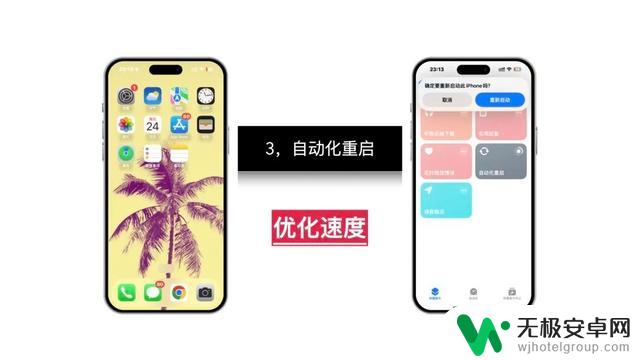 分享给你12个简单实用的iOS捷径/快捷指令，让你的iPhone变成神器！