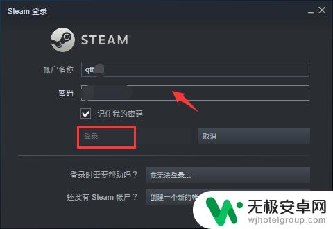 手机steam怎么查看余额 怎么在Steam上查看钱包余额