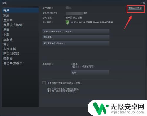 手机steam怎么查看余额 怎么在Steam上查看钱包余额