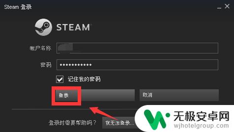 steam清理垃圾 Steam如何清理无用垃圾