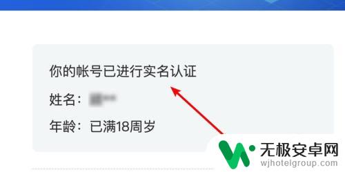 怎么样关掉健康系统 如何禁用和平精英的健康系统