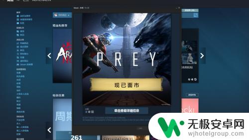 steam怎么查激活记录 Steam如何查看已购游戏序列号