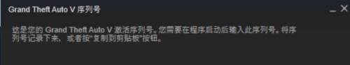 steam怎么查激活记录 Steam如何查看已购游戏序列号