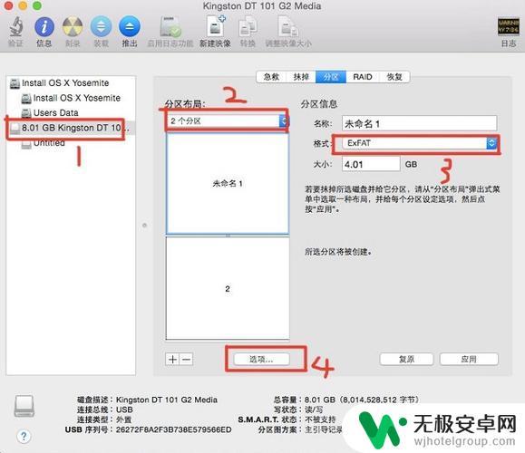 移动手机硬盘如何使用 手机移动硬盘怎么格式化