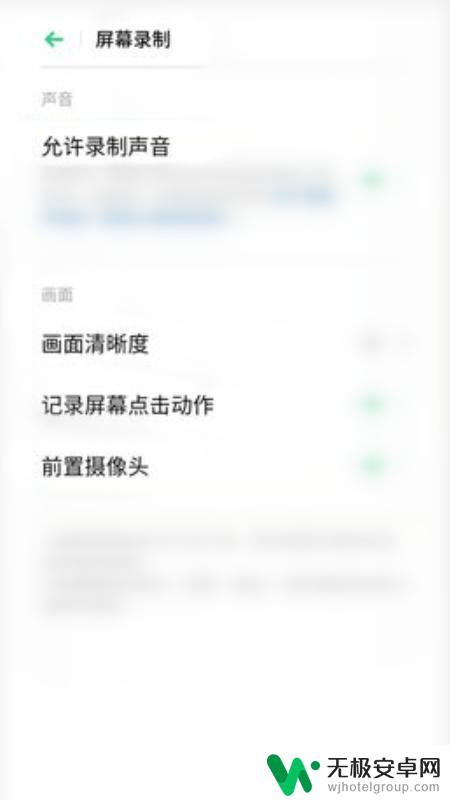 oppo手机r9s怎么录屏 oppo r9s屏幕录制教程