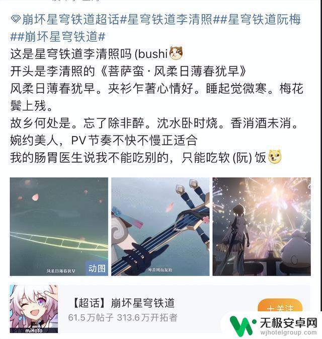 如果你认为星穹铁道只靠玩梗就能在全球迅速走红，那你完全误解了