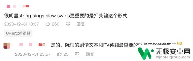 如果你认为星穹铁道只靠玩梗就能在全球迅速走红，那你完全误解了