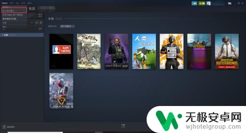 steam离线启动游戏 steam离线启动游戏方法