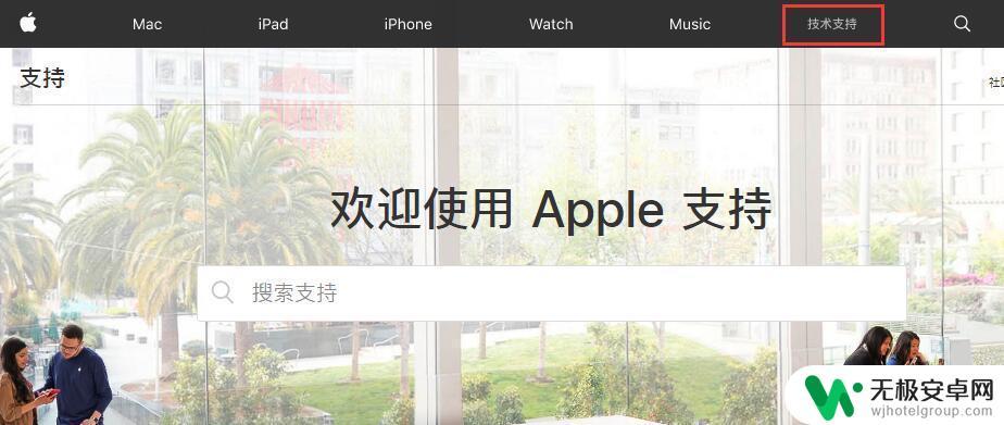 苹果手机怎么查修没修过 如何查询 iPhone 的维修历史