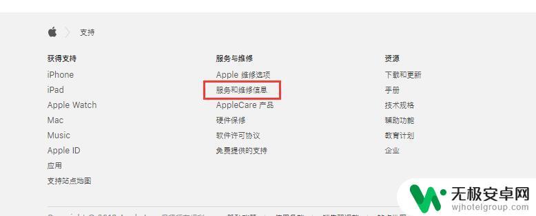 苹果手机怎么查修没修过 如何查询 iPhone 的维修历史