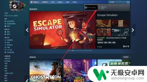 steam商城怎么买游戏 steam如何购买游戏