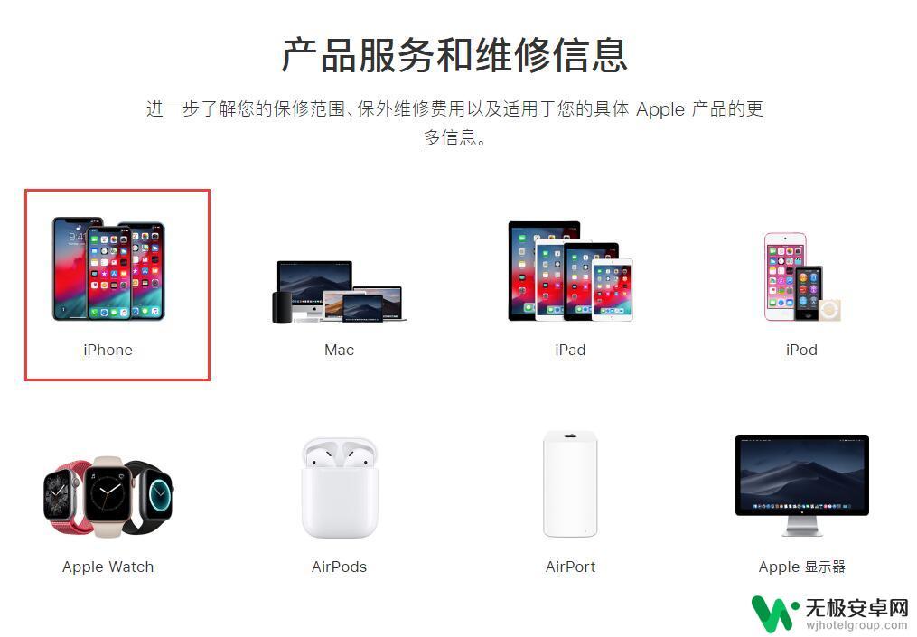 苹果手机怎么查修没修过 如何查询 iPhone 的维修历史