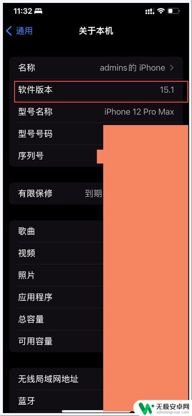 苹果手机怎么翻译短信 iPhone 实时翻译功能如何开启