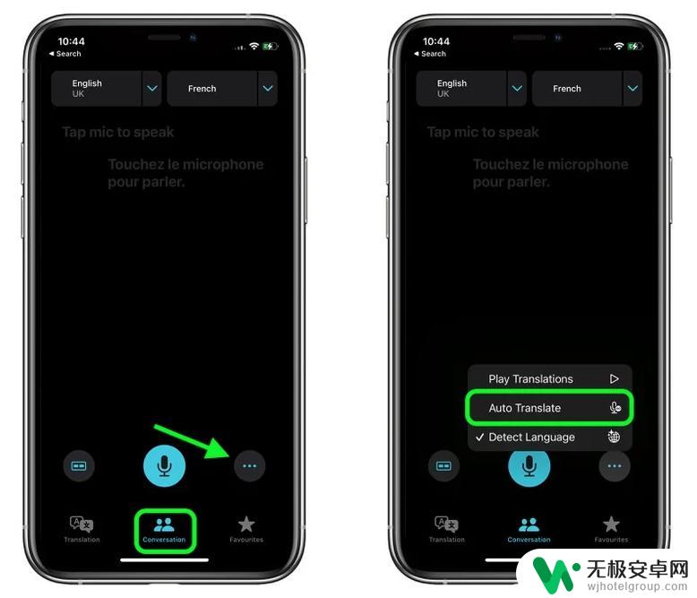 苹果手机如何使用自动翻译 iOS 15 翻译应用支持多种语言自动翻译