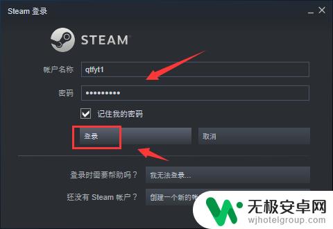 如何将steam关闭开机自弃 steam如何关闭开机自动启动