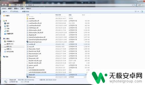 steam为什么商店打开就错误代码102 steam错误代码102 无法登录解决方案