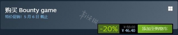 steam赏金 《赏金游戏》steam多少钱