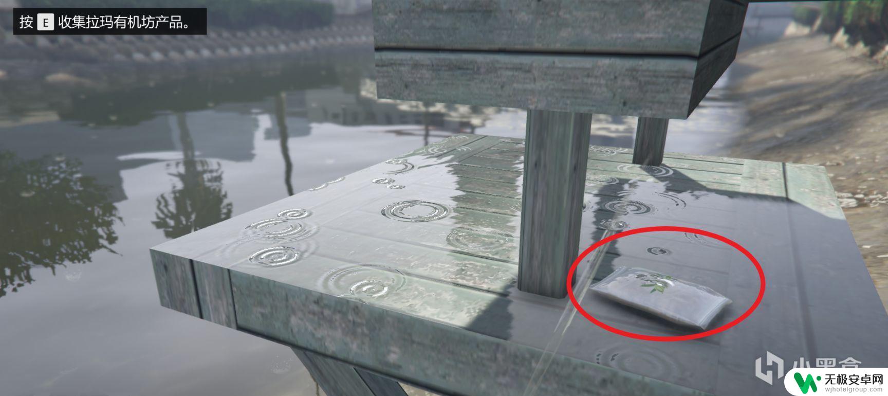 gta5拉玛有机坊 GTAOL拉玛有机坊产品100个收集方法