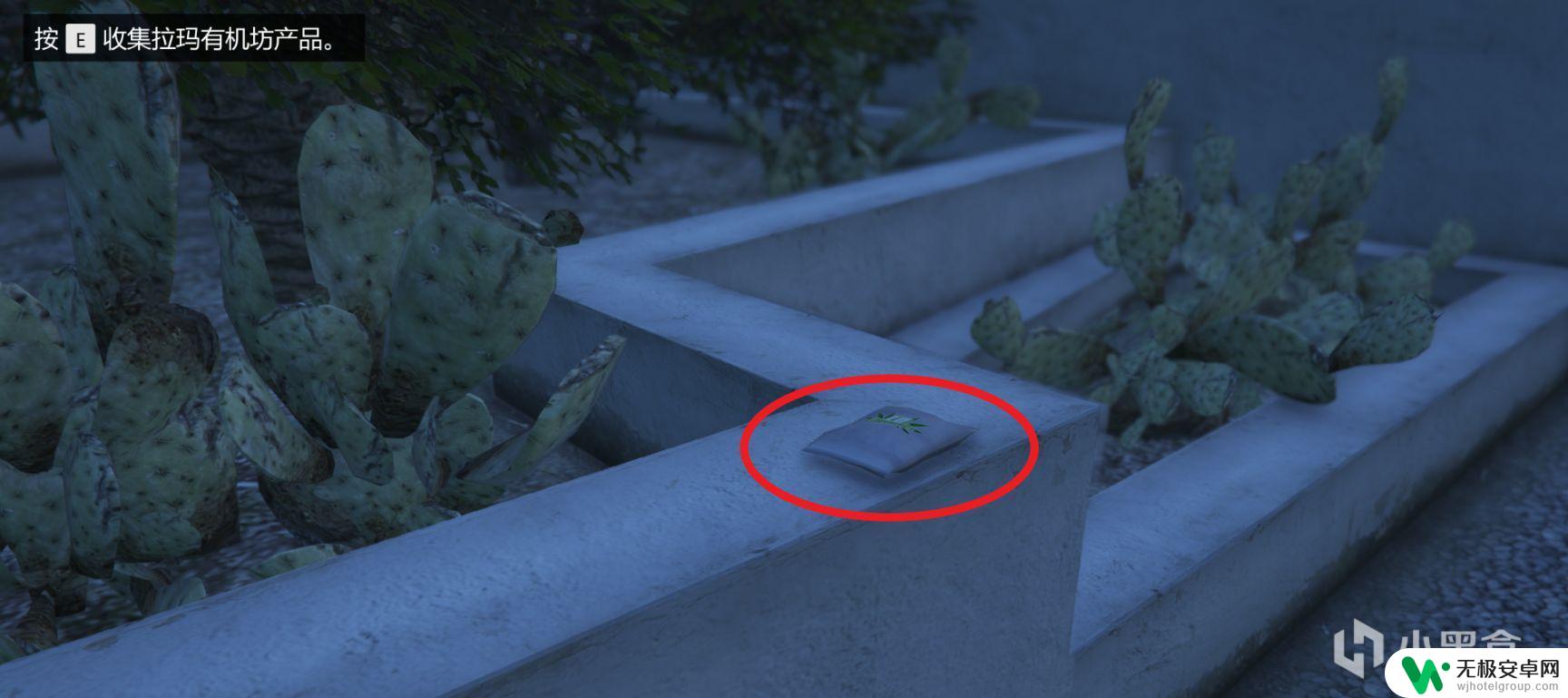 gta5拉玛有机坊 GTAOL拉玛有机坊产品100个收集方法