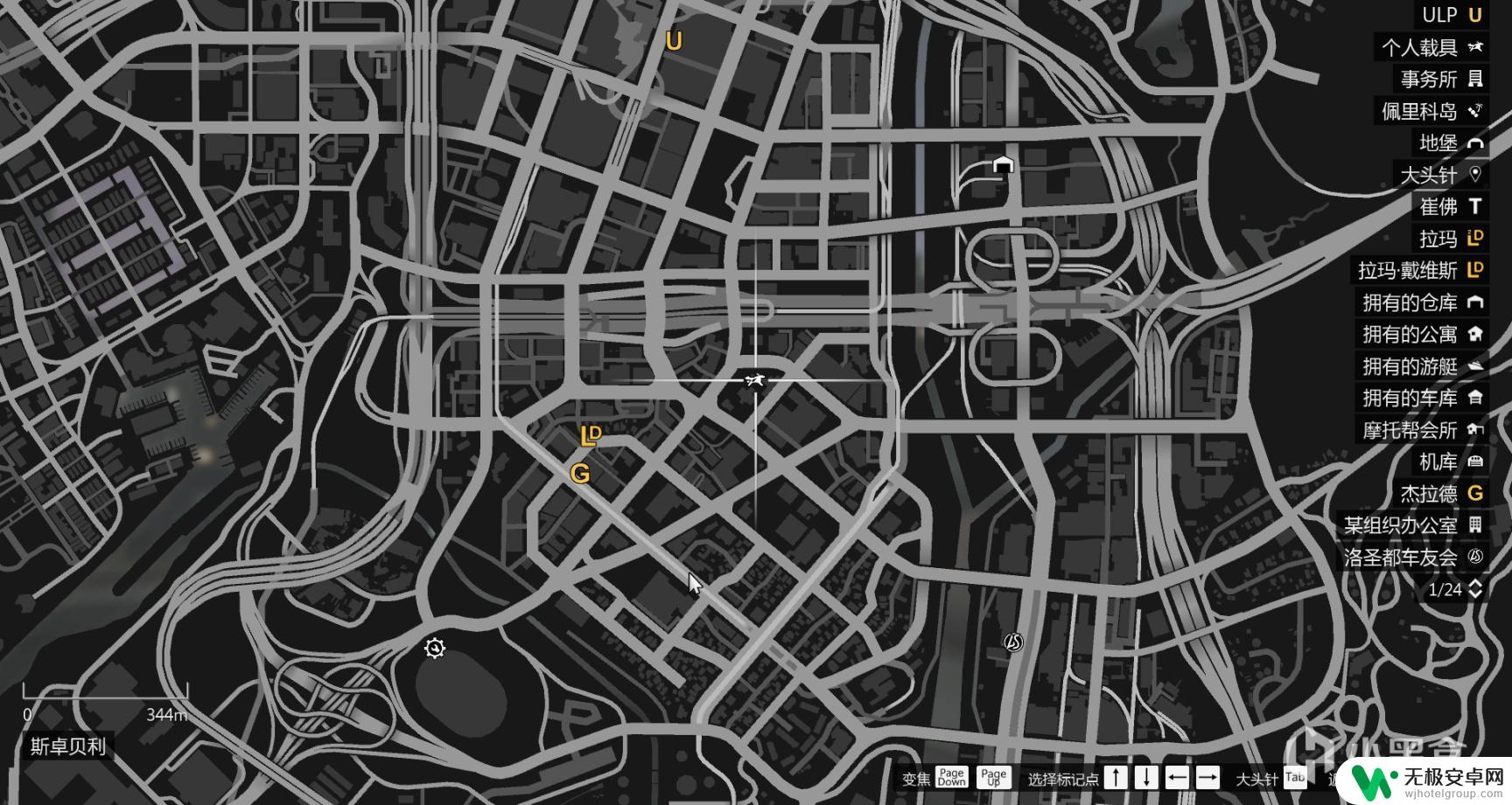 gta5拉玛有机坊 GTAOL拉玛有机坊产品100个收集方法