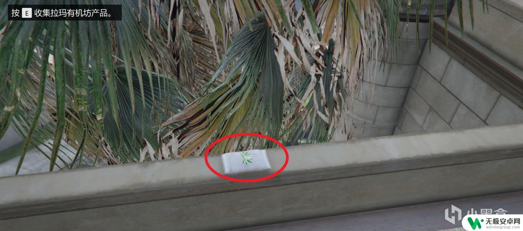 gta5拉玛有机坊 GTAOL拉玛有机坊产品100个收集方法