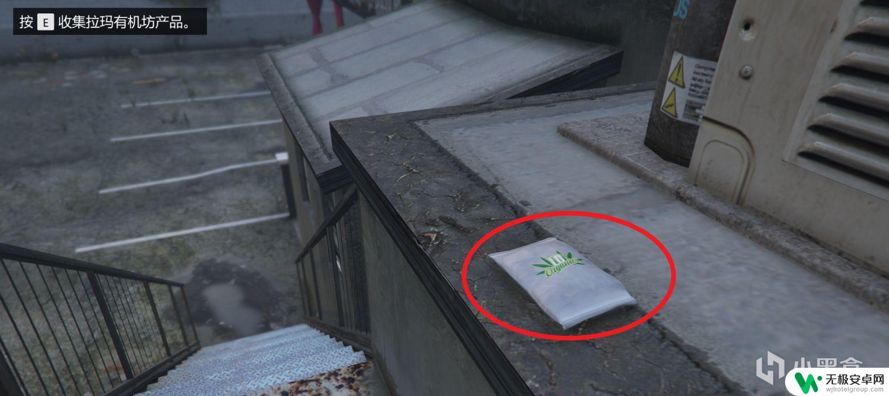 gta5拉玛有机坊 GTAOL拉玛有机坊产品100个收集方法