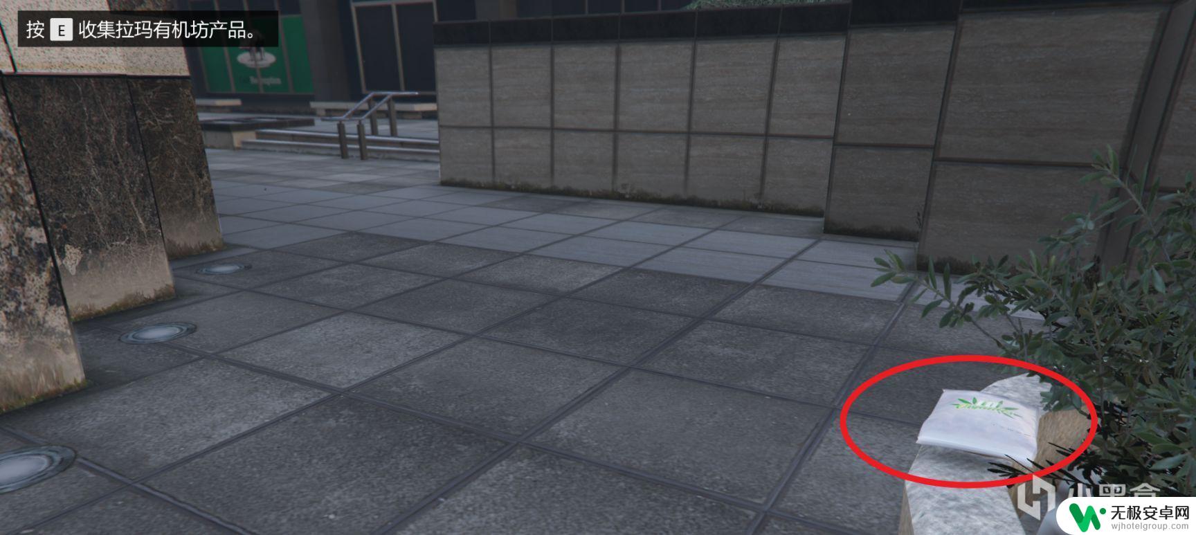 gta5拉玛有机坊 GTAOL拉玛有机坊产品100个收集方法