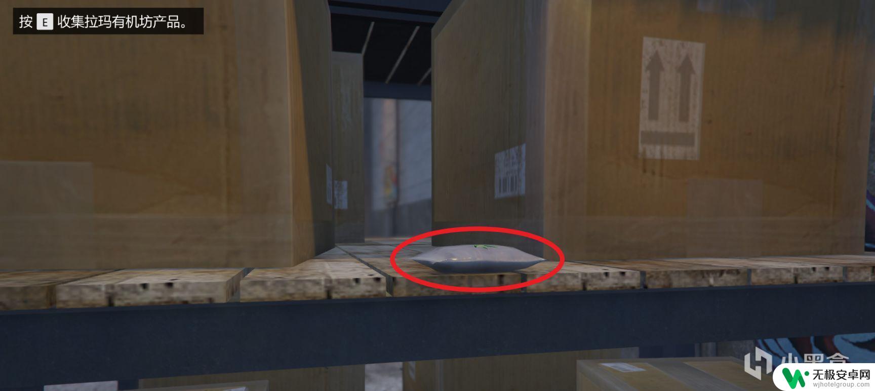 gta5拉玛有机坊 GTAOL拉玛有机坊产品100个收集方法