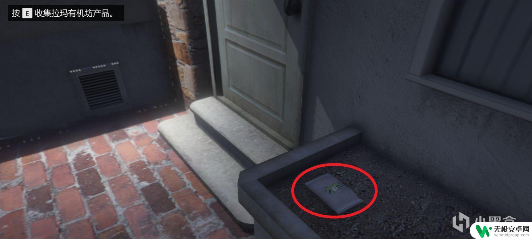 gta5拉玛有机坊 GTAOL拉玛有机坊产品100个收集方法