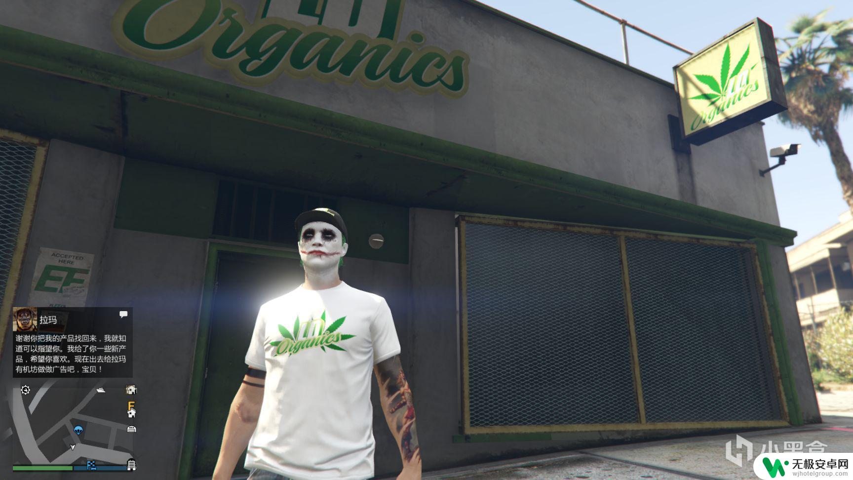 gta5拉玛有机坊 GTAOL拉玛有机坊产品100个收集方法