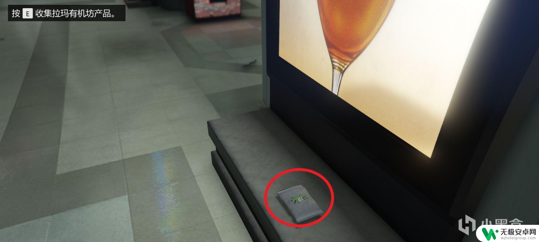 gta5拉玛有机坊 GTAOL拉玛有机坊产品100个收集方法
