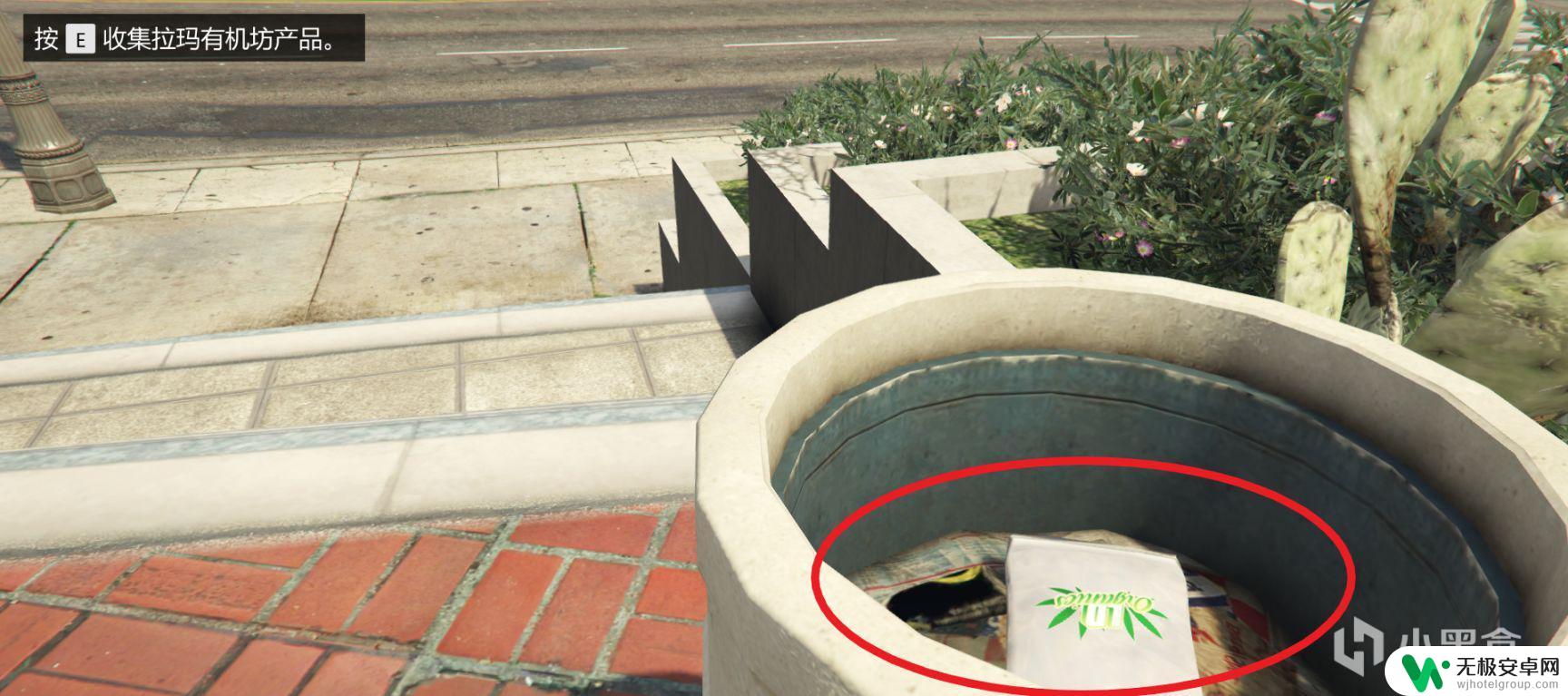 gta5拉玛有机坊 GTAOL拉玛有机坊产品100个收集方法