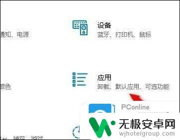 手机怎么能投屏到电脑显示屏上 手机投屏到电脑上的详细操作指南