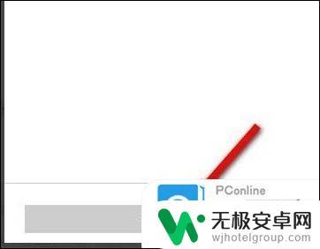 手机怎么能投屏到电脑显示屏上 手机投屏到电脑上的详细操作指南