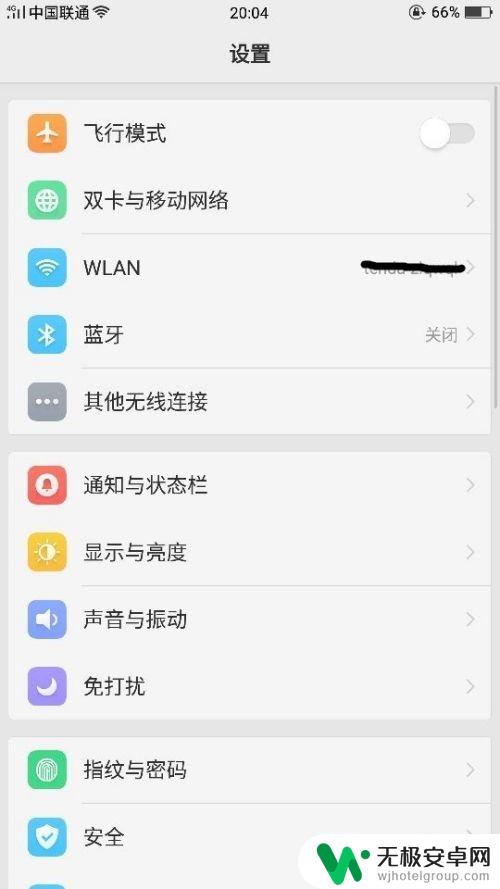 oppo手机优盘怎么链接 OPPO手机使用哪个接口可以读取U盘数据