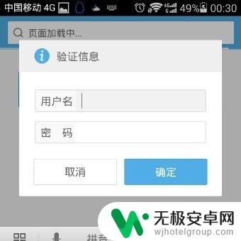 怎么设置手机wiff 手机如何设置无线WiFi密码