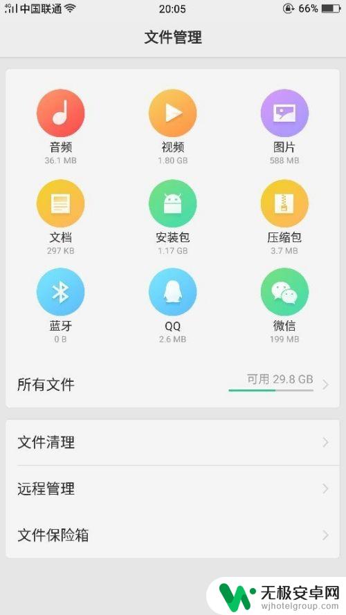 oppo手机优盘怎么链接 OPPO手机使用哪个接口可以读取U盘数据