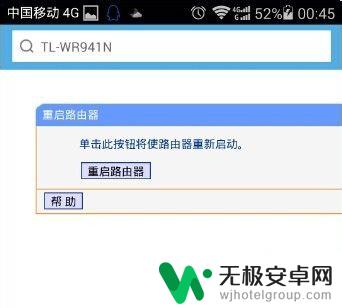 怎么设置手机wiff 手机如何设置无线WiFi密码