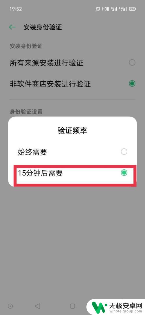 oppo手机安装软件需要密码怎么弄 oppo手机应用密码如何关闭