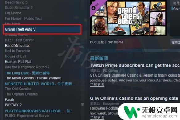 steam浏览本地文件打不开 GTA5打不开出现错误代码