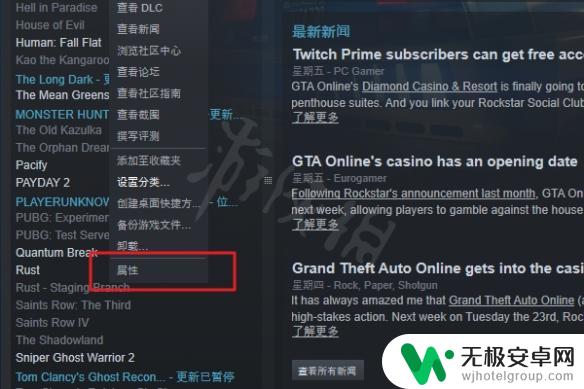 steam浏览本地文件打不开 GTA5打不开出现错误代码