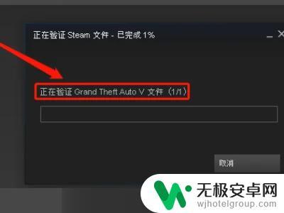 steam浏览本地文件打不开 GTA5打不开出现错误代码