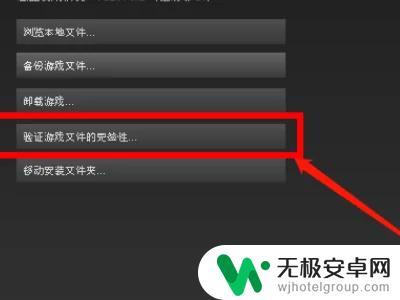 steam浏览本地文件打不开 GTA5打不开出现错误代码