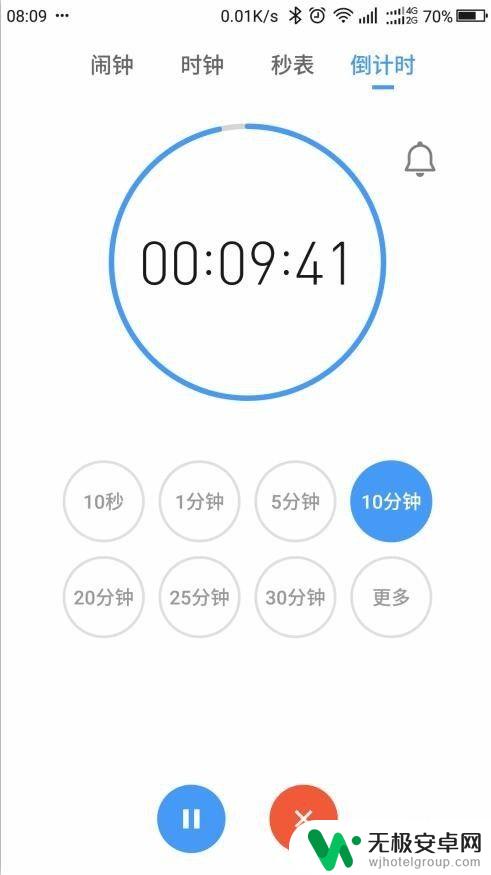 手机倒计时秒数怎么弄的 手机上怎么设置倒计时器