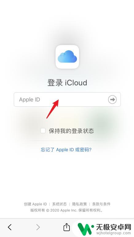 苹果如何查找别人的iphone 朋友苹果手机丢了怎么定位