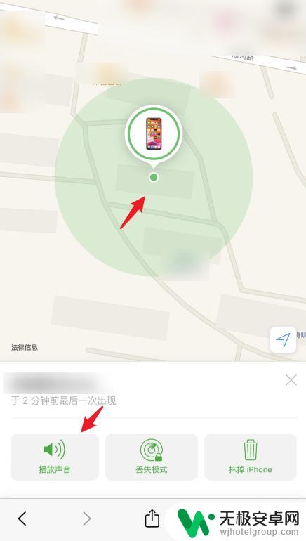 苹果如何查找别人的iphone 朋友苹果手机丢了怎么定位