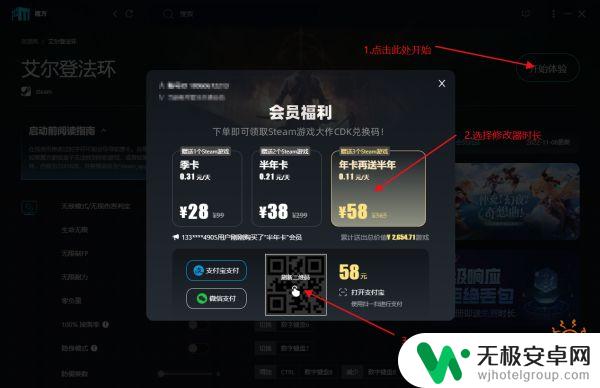 steam方舟怎么开挂 方舟生存进化作弊指南