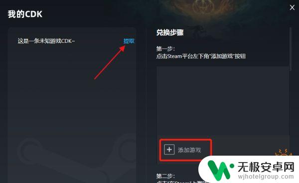 steam方舟怎么开挂 方舟生存进化作弊指南