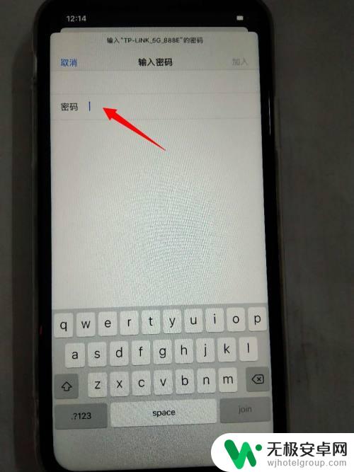 苹果手机新加坡版怎么激活 新iPhone苹果手机如何激活