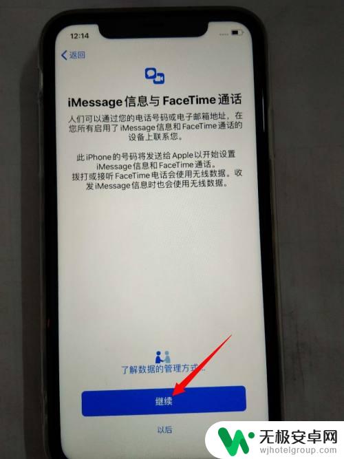 苹果手机新加坡版怎么激活 新iPhone苹果手机如何激活